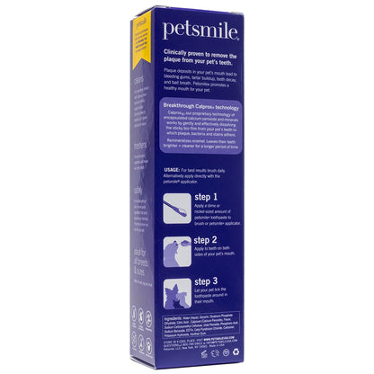 Petsmile 佩齒邁 VOHC認證專業寵物牙膏