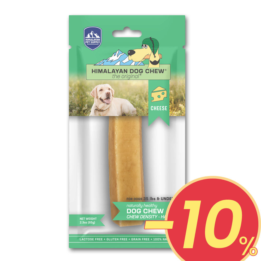 喜馬拉雅寵愛 氂牛起司潔牙棒 (原味) 中小型犬