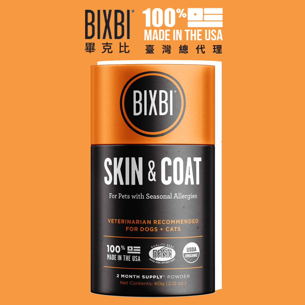 BIXBI 畢克比 - 元氣橘菇菇粉 (護膚亮毛)